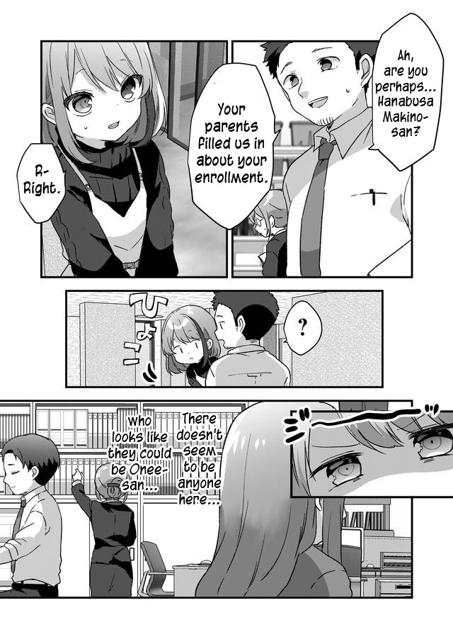 Kuzu Rouninsei, Jinsei ga Tsurai no de Yoru no Onee-san wo Yondemita Vol. 1 Ch. 3 第11页