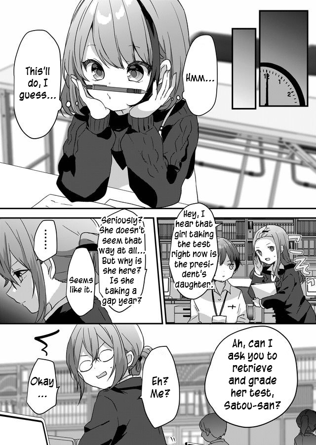Kuzu Rouninsei, Jinsei ga Tsurai no de Yoru no Onee-san wo Yondemita Vol. 1 Ch. 3 第13页