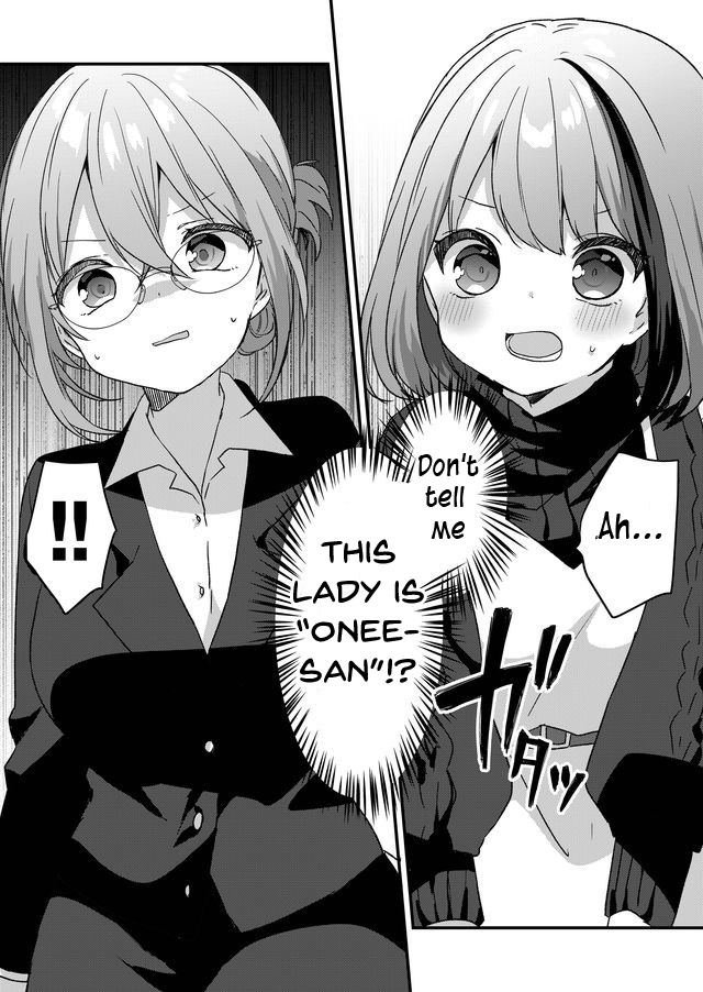 Kuzu Rouninsei, Jinsei ga Tsurai no de Yoru no Onee-san wo Yondemita Vol. 1 Ch. 3 第16页