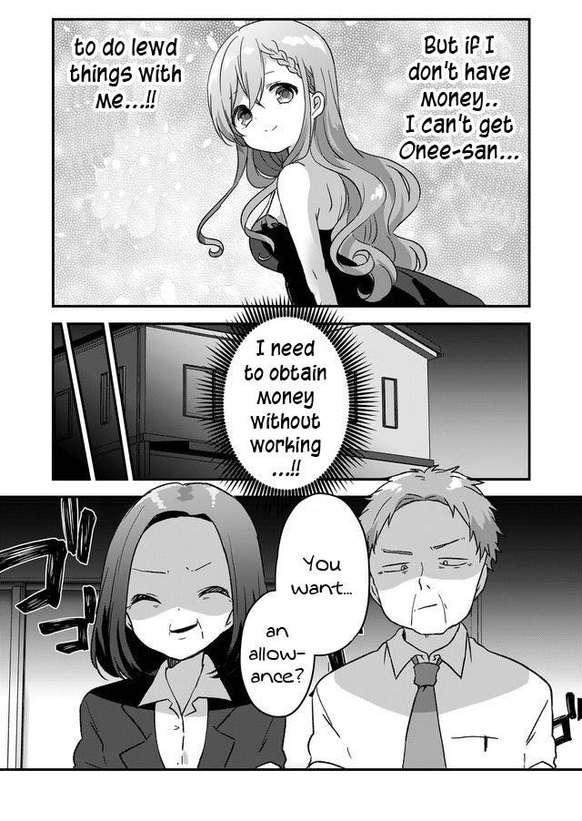Kuzu Rouninsei, Jinsei ga Tsurai no de Yoru no Onee-san wo Yondemita Vol. 1 Ch. 3 第6页