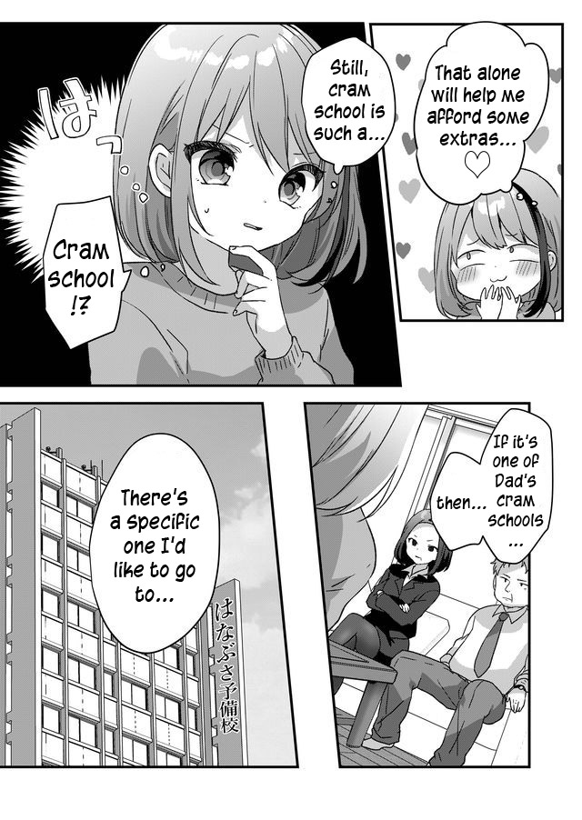 Kuzu Rouninsei, Jinsei ga Tsurai no de Yoru no Onee-san wo Yondemita Vol. 1 Ch. 3 第9页