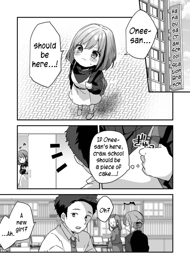 Kuzu Rouninsei, Jinsei ga Tsurai no de Yoru no Onee-san wo Yondemita Vol. 1 Ch. 3 第10页