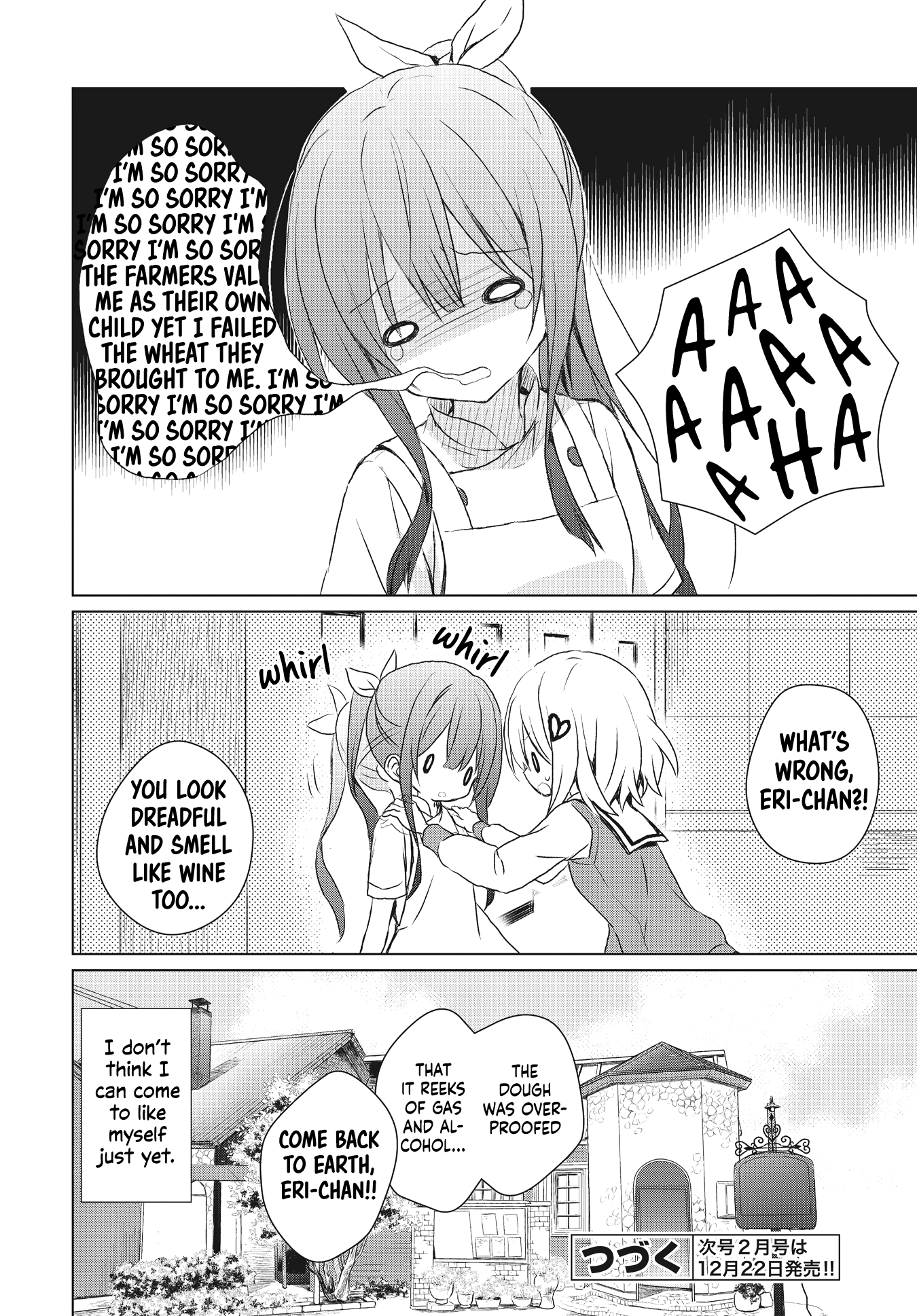 Makigama no Pandora French Bread 第22页