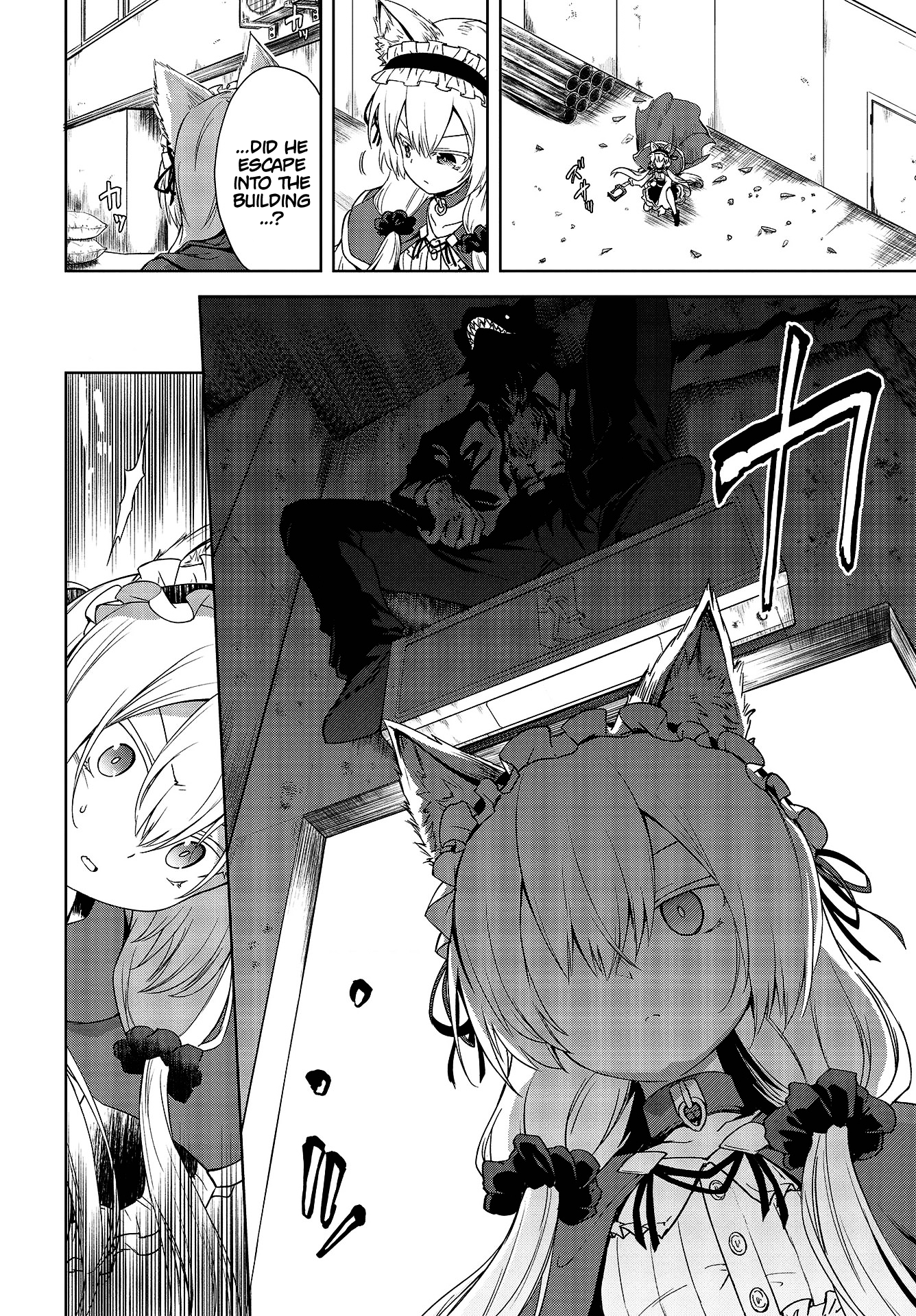 The Wolf in Love and Mille-Feuille Märchen 1: Wolf and Little Red Riding Hood 第26页