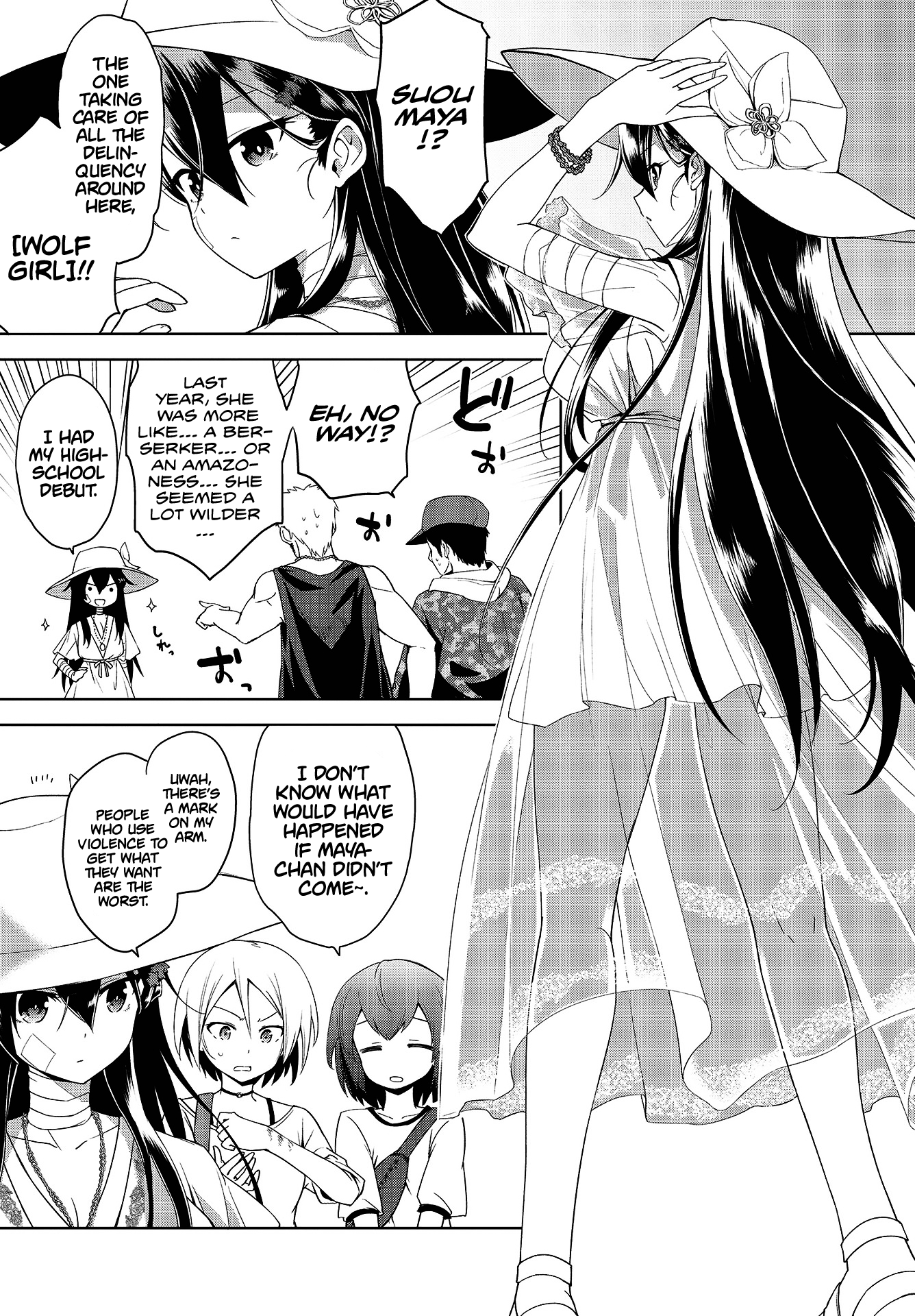 The Wolf in Love and Mille-Feuille 第5页