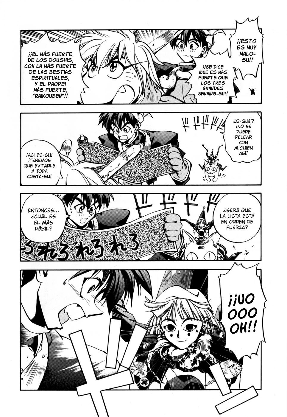 Houshin Engi La lista de Houshin 第36页
