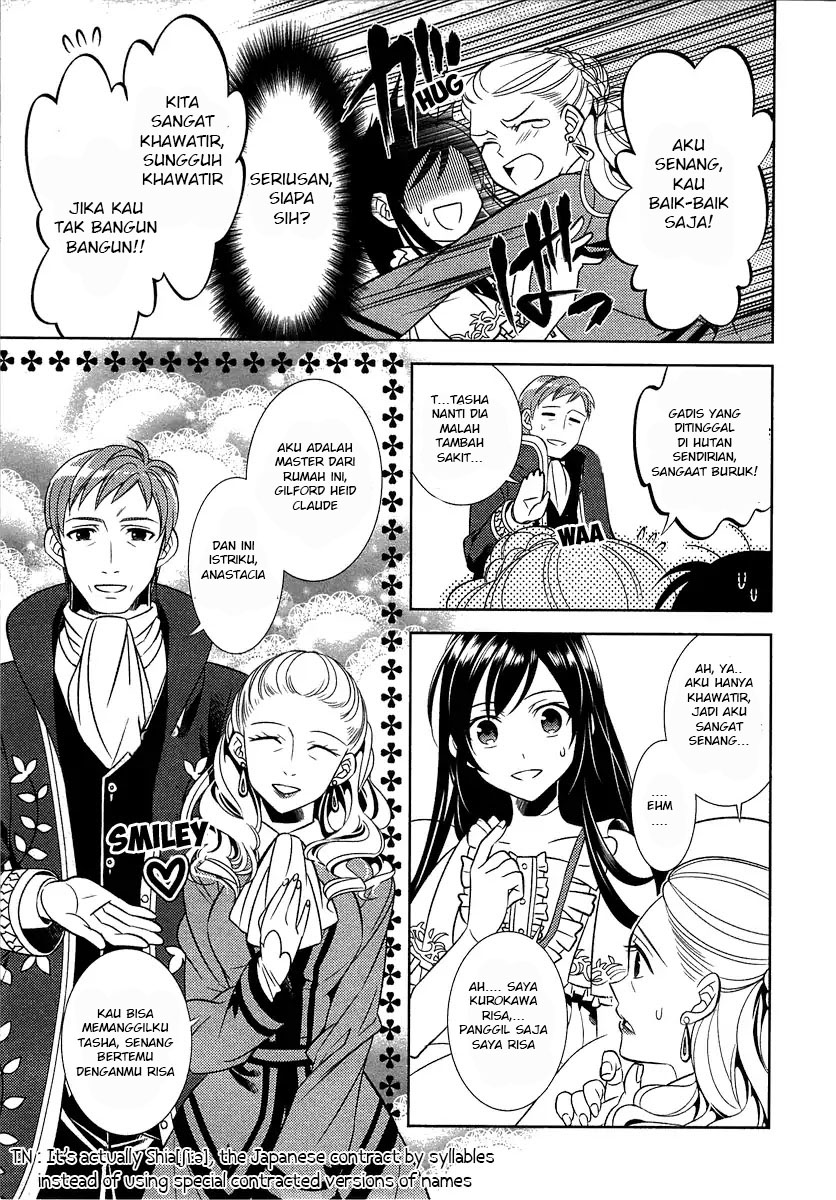 Isekai de Café wo Kaiten Shimashita Vol. 1 Ch. 1 第15页