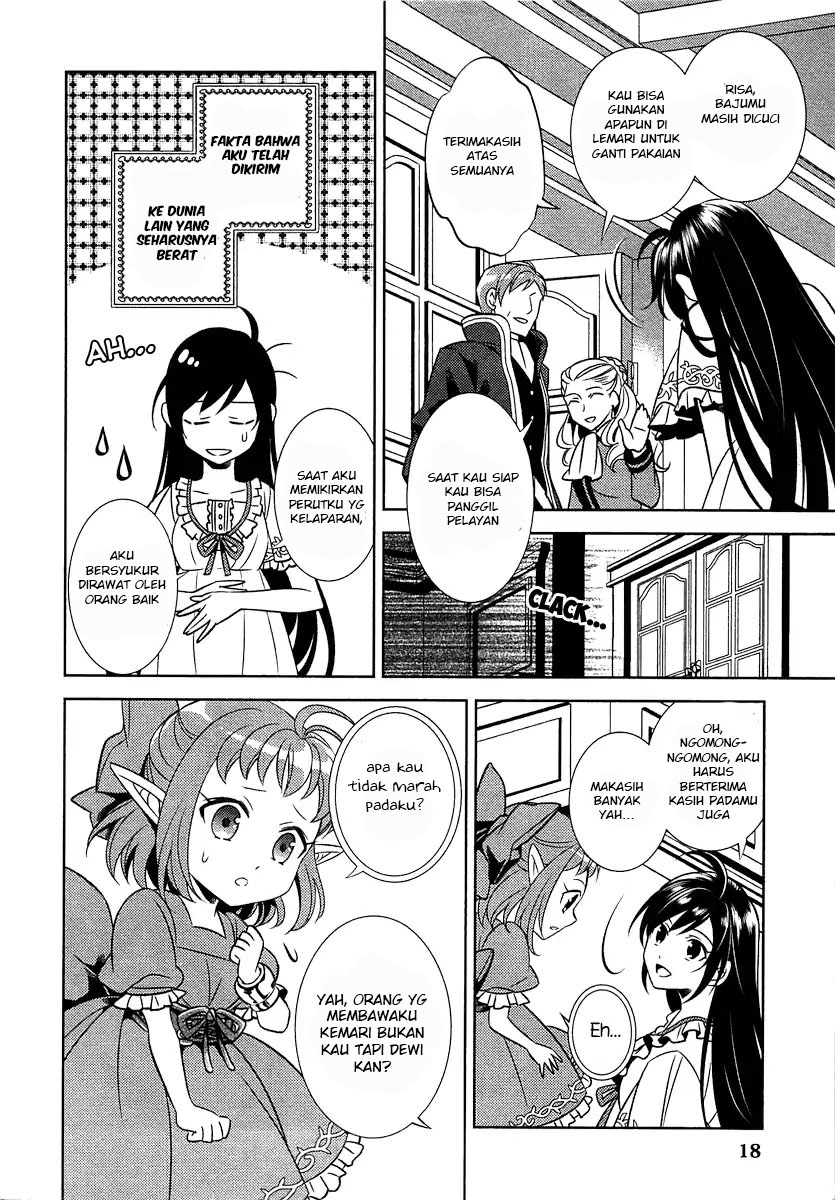 Isekai de Café wo Kaiten Shimashita Vol. 1 Ch. 1 第18页