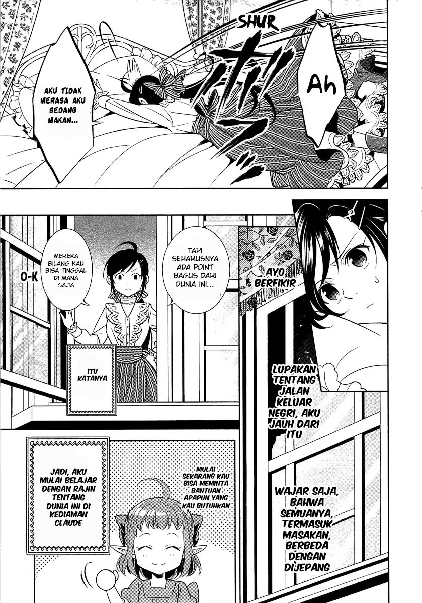 Isekai de Café wo Kaiten Shimashita Vol. 1 Ch. 1 第23页