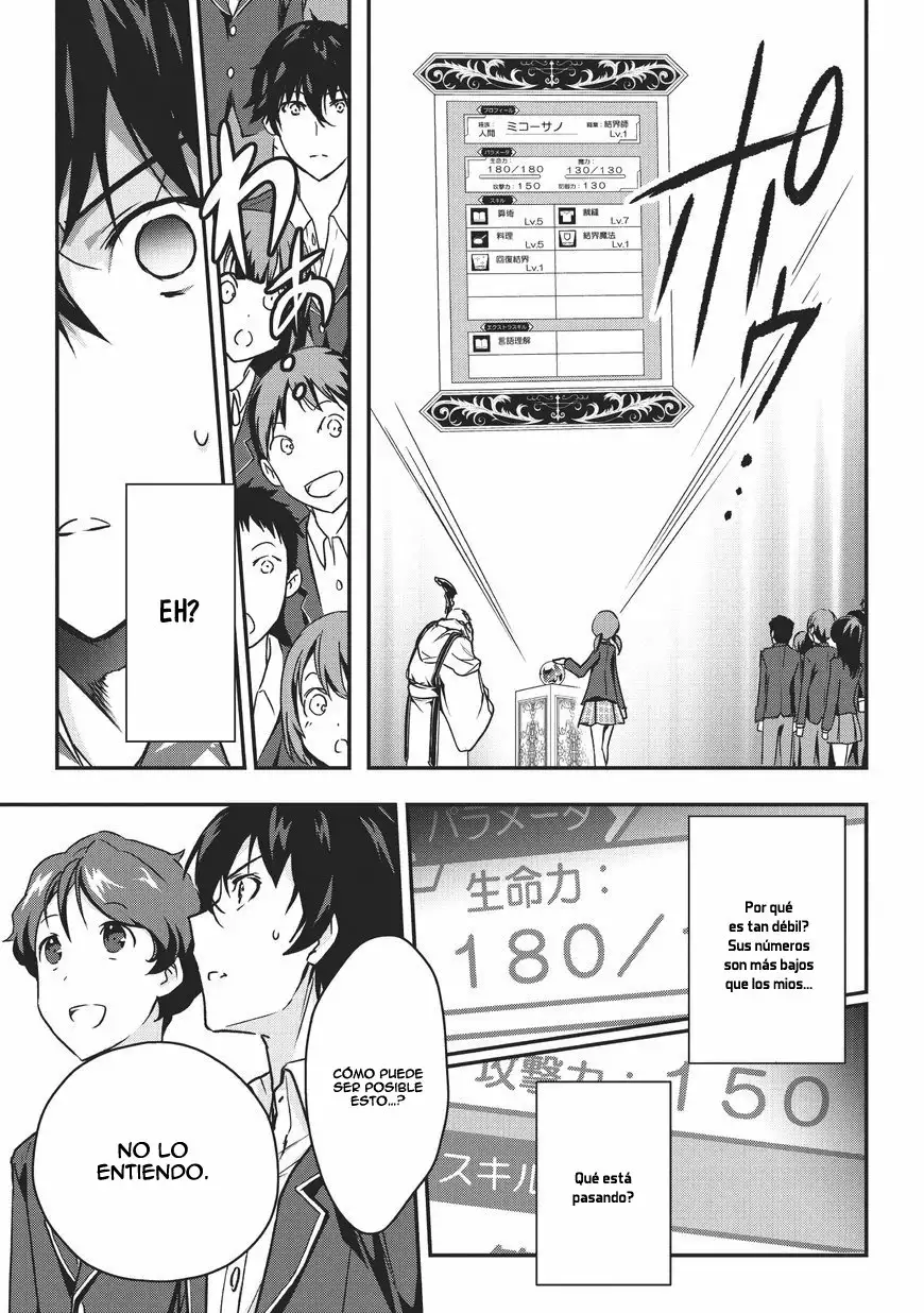Ansatsusha de Aru Ore no Status ga Yuusha yori mo Akiraka ni Tsuyoi no da ga Vol. 1 Ch. 1 第16页