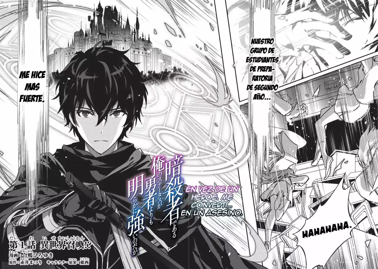 Ansatsusha de Aru Ore no Status ga Yuusha yori mo Akiraka ni Tsuyoi no da ga Vol. 1 Ch. 1 第4页