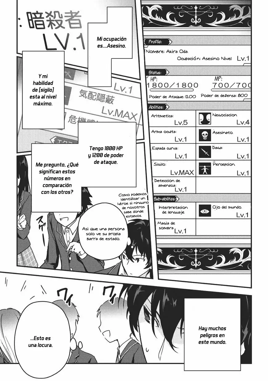 Ansatsusha de Aru Ore no Status ga Yuusha yori mo Akiraka ni Tsuyoi no da ga Vol. 1 Ch. 1 第10页