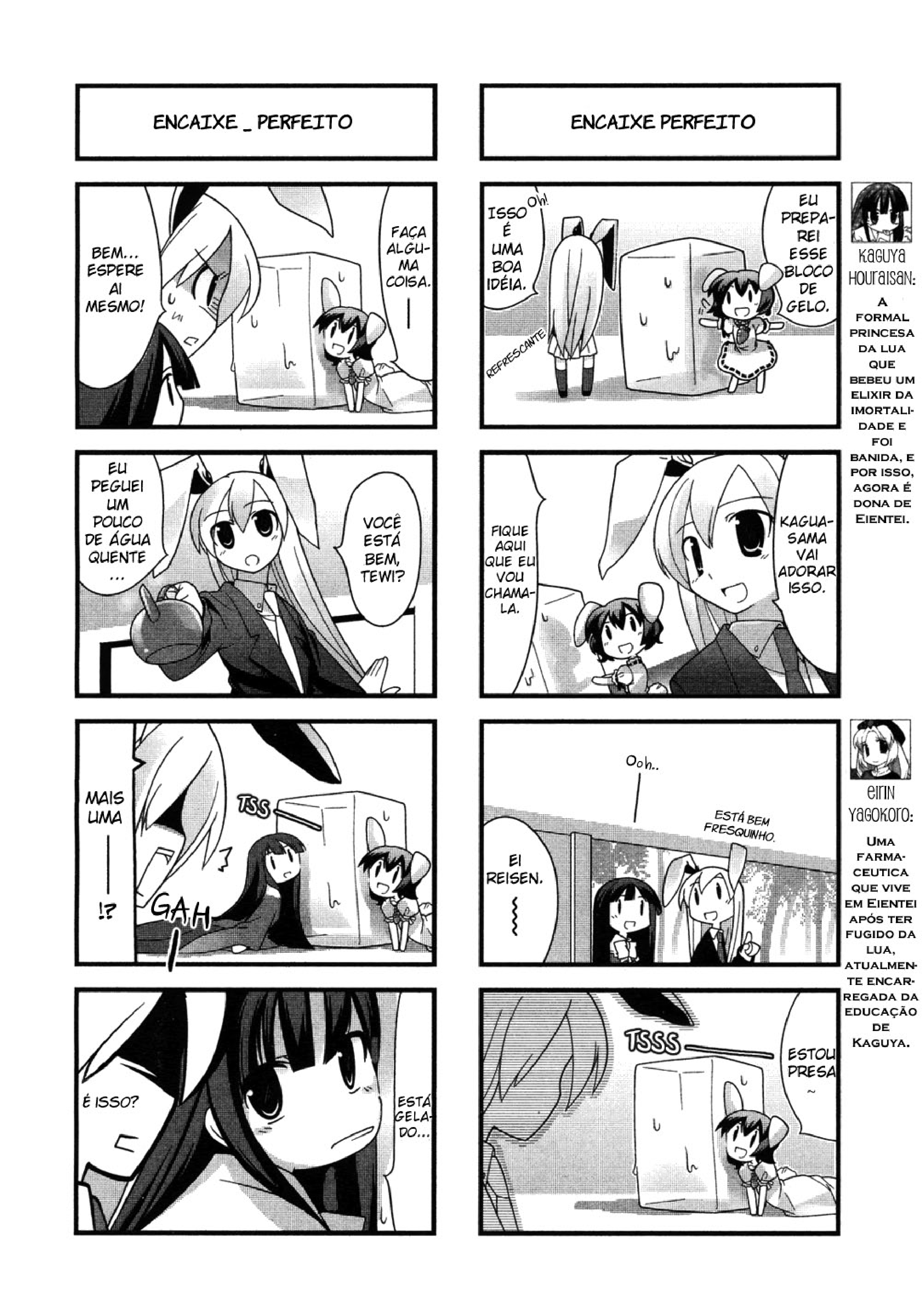 Touhou Bougetsushou ~ Tsuki no Inaba to Chijou no Inaba Vol. 1 Ch. 2 第6页