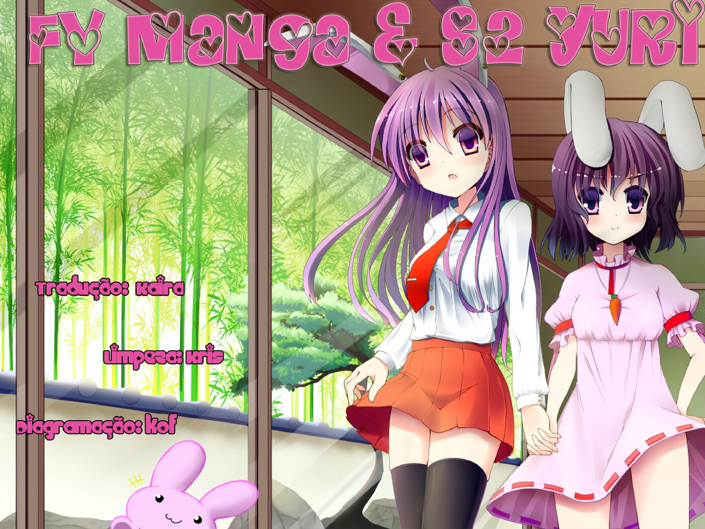 Touhou Bougetsushou ~ Tsuki no Inaba to Chijou no Inaba Vol. 1 Ch. 2 第9页