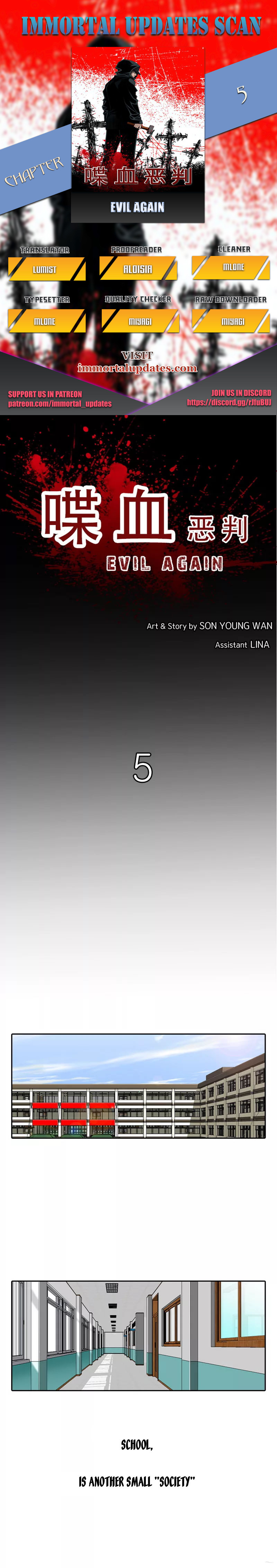 Evil Again Ch. 5 第1页