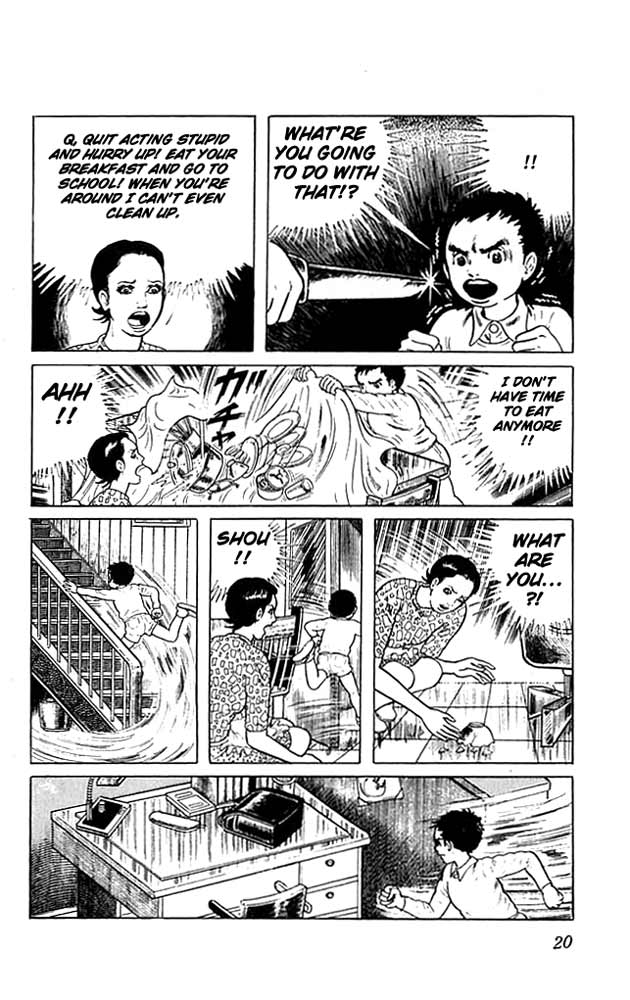 The Drifting Classroom That Morning 第20页