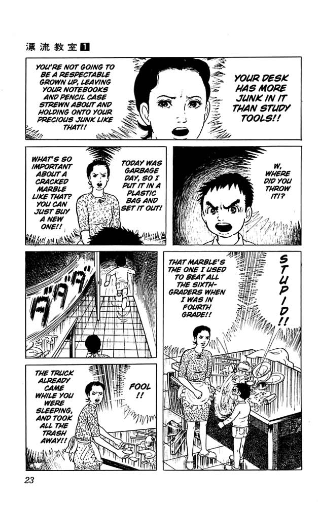 The Drifting Classroom That Morning 第23页