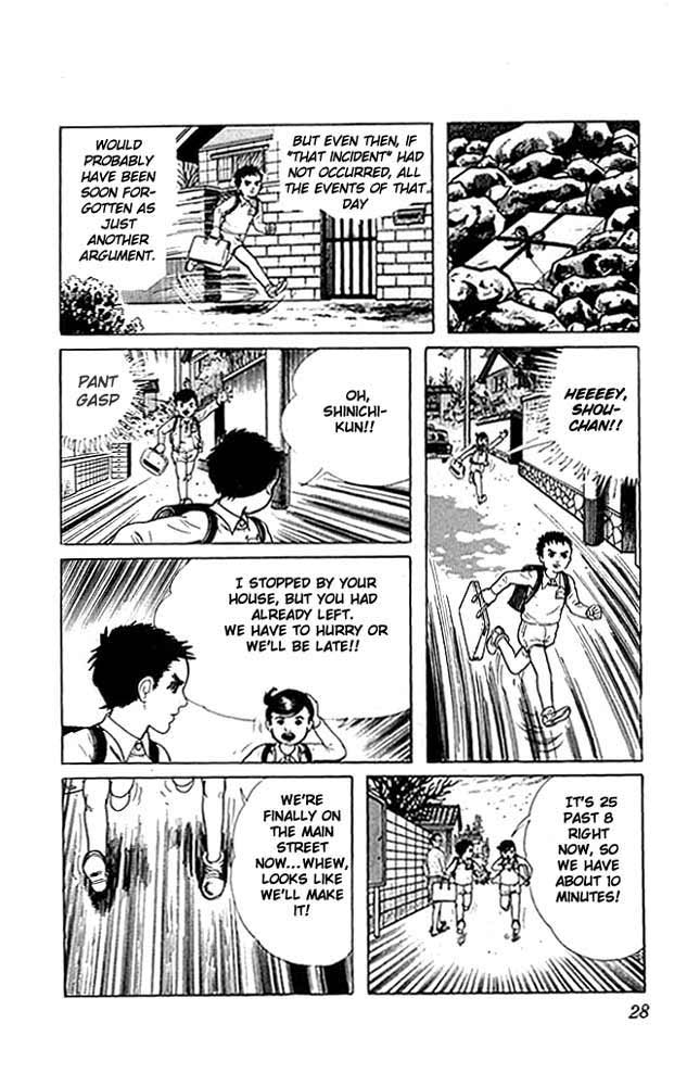 The Drifting Classroom That Morning 第28页