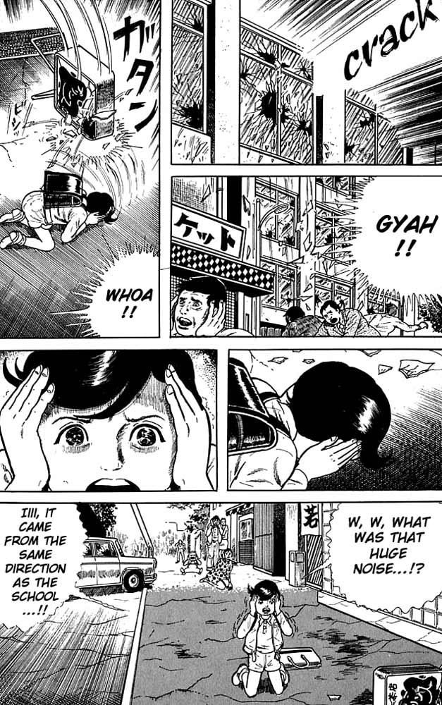 The Drifting Classroom That Morning 第33页