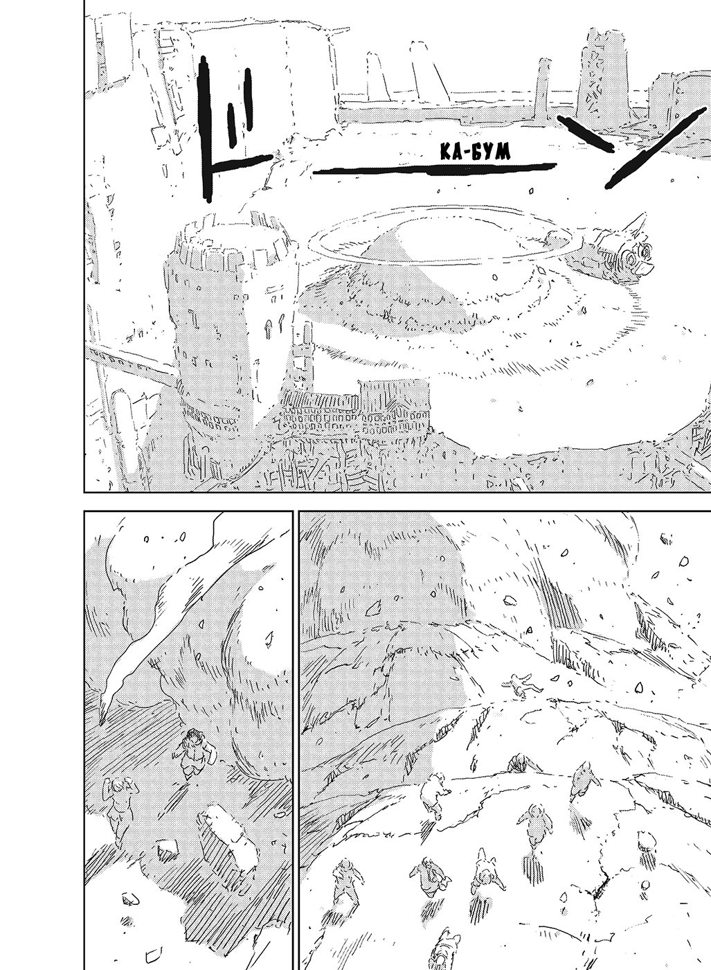 APOSIMZ Vol. 1 Ch. 3 第36页