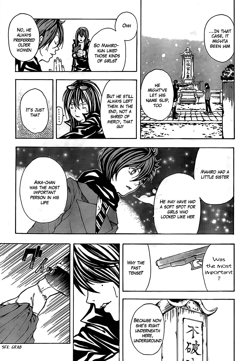 Blast of Tempest Sorceress in the Barrel 第25页