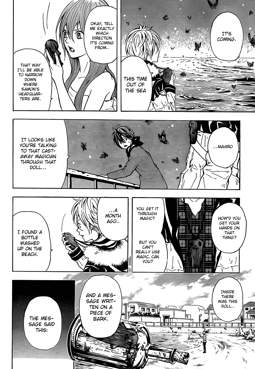 Blast of Tempest Sorceress in the Barrel 第51页