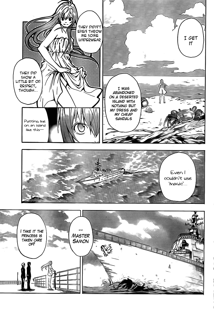 Blast of Tempest 第7页
