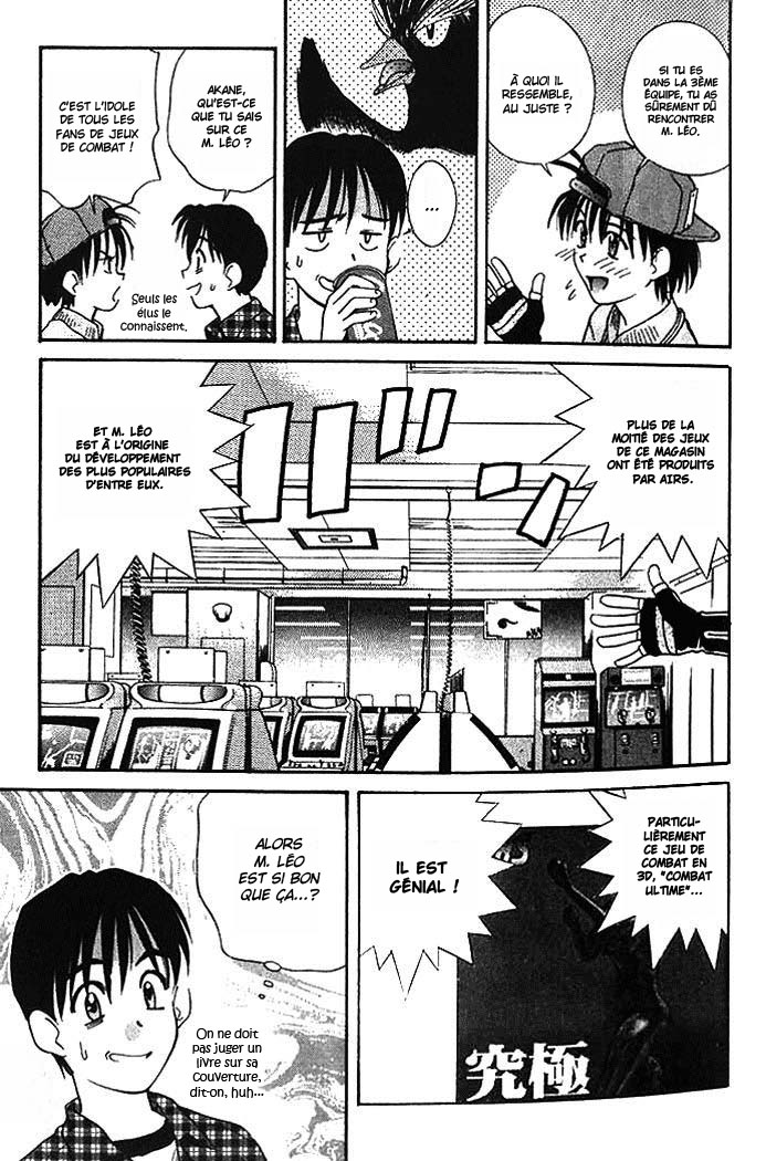 Ringo Vol. 1 Ch. 2 第11页