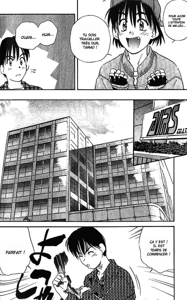 Ringo Vol. 1 Ch. 2 第12页