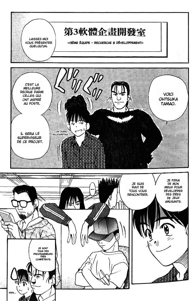 Ringo Vol. 1 Ch. 2 第13页