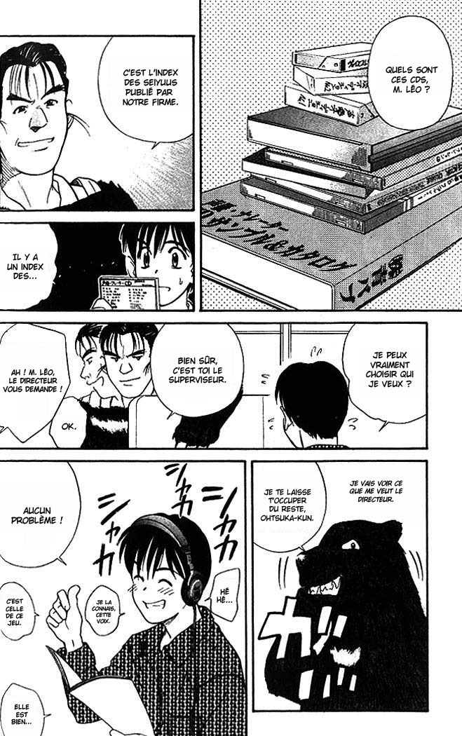 Ringo Vol. 1 Ch. 2 第16页