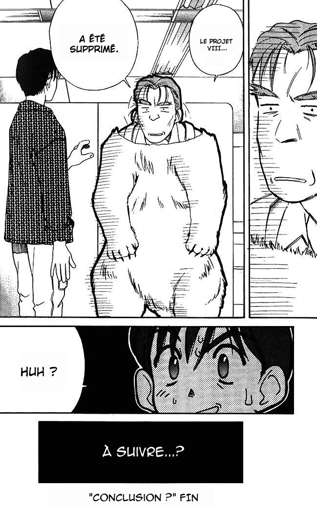 Ringo Vol. 1 Ch. 2 第18页