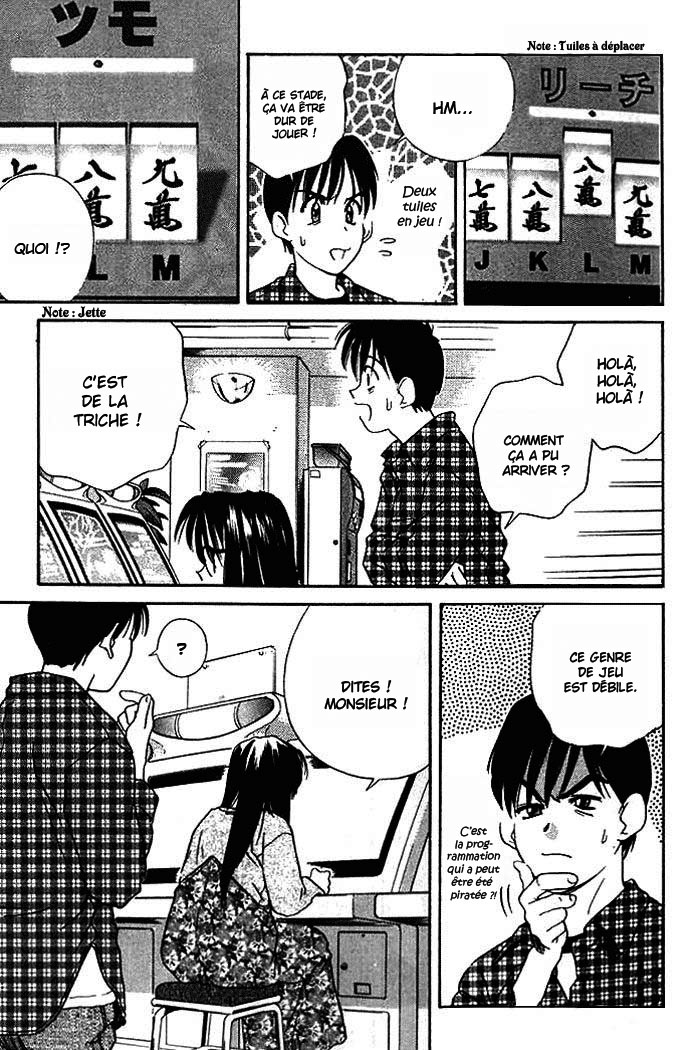 Ringo Vol. 1 Ch. 2 第5页