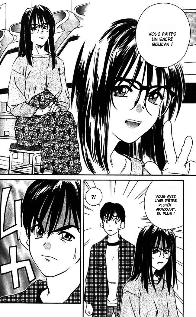 Ringo Vol. 1 Ch. 2 第6页