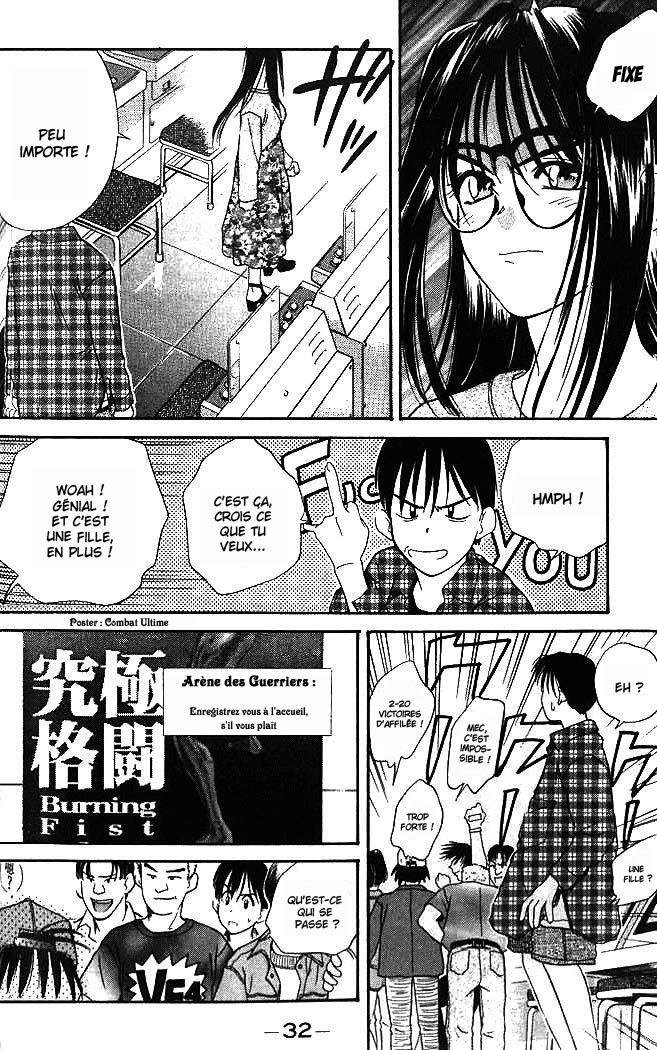 Ringo Vol. 1 Ch. 2 第8页