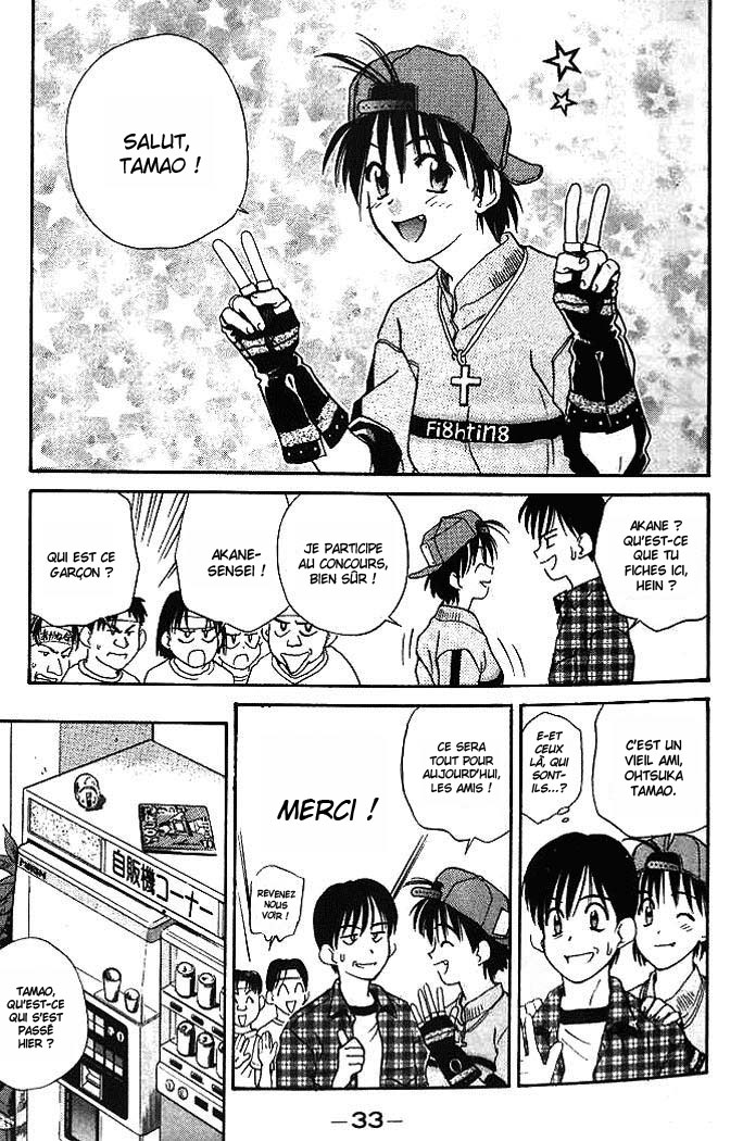 Ringo Vol. 1 Ch. 2 第9页