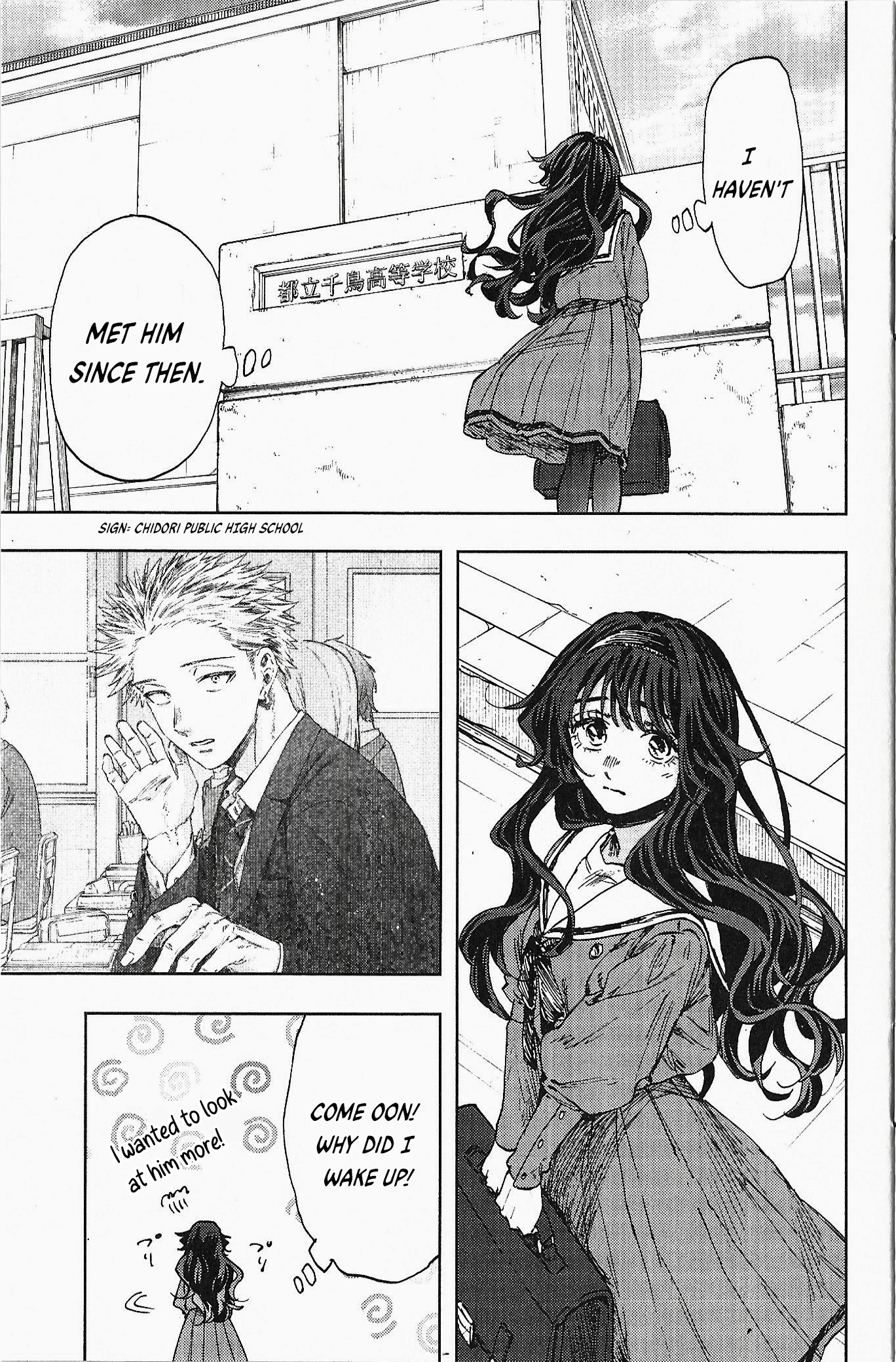 Kaoru Hana wa Rin to Saku Blu-Ray Extras: Special Chapter Delusional Kaoruko 第6页