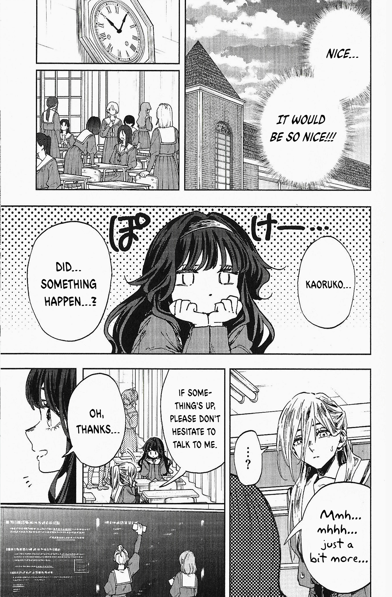 Kaoru Hana wa Rin to Saku Blu-Ray Extras: Special Chapter Delusional Kaoruko 第10页