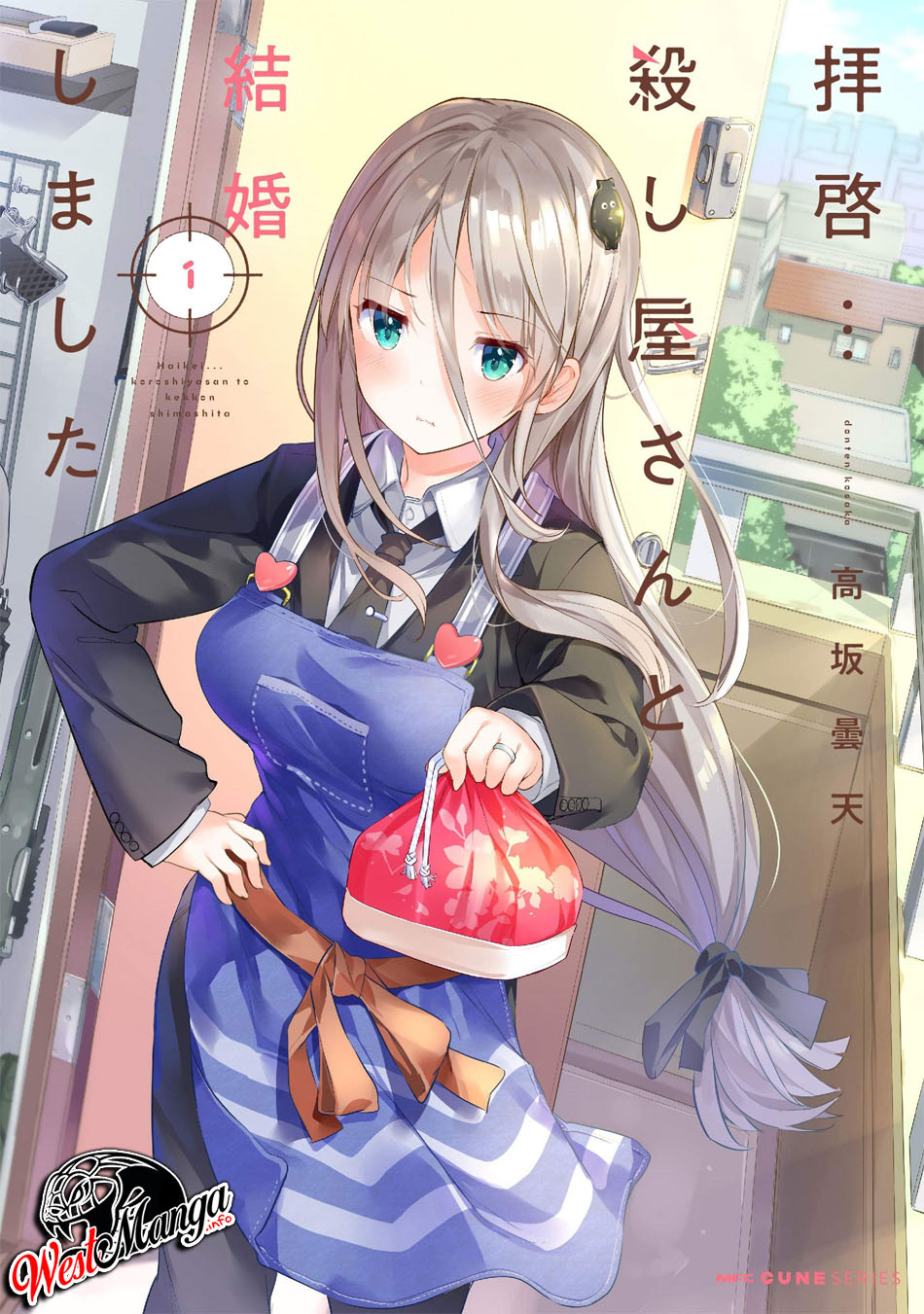 My Lovey-Dovey Wife is a Stone Cold Killer Vol. 1 Ch. 6 第2页