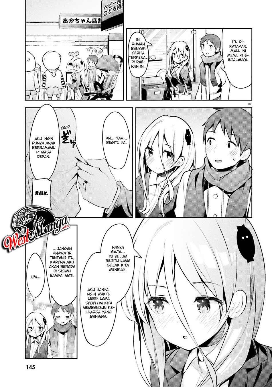 My Lovey-Dovey Wife is a Stone Cold Killer Vol. 1 Ch. 6 第13页