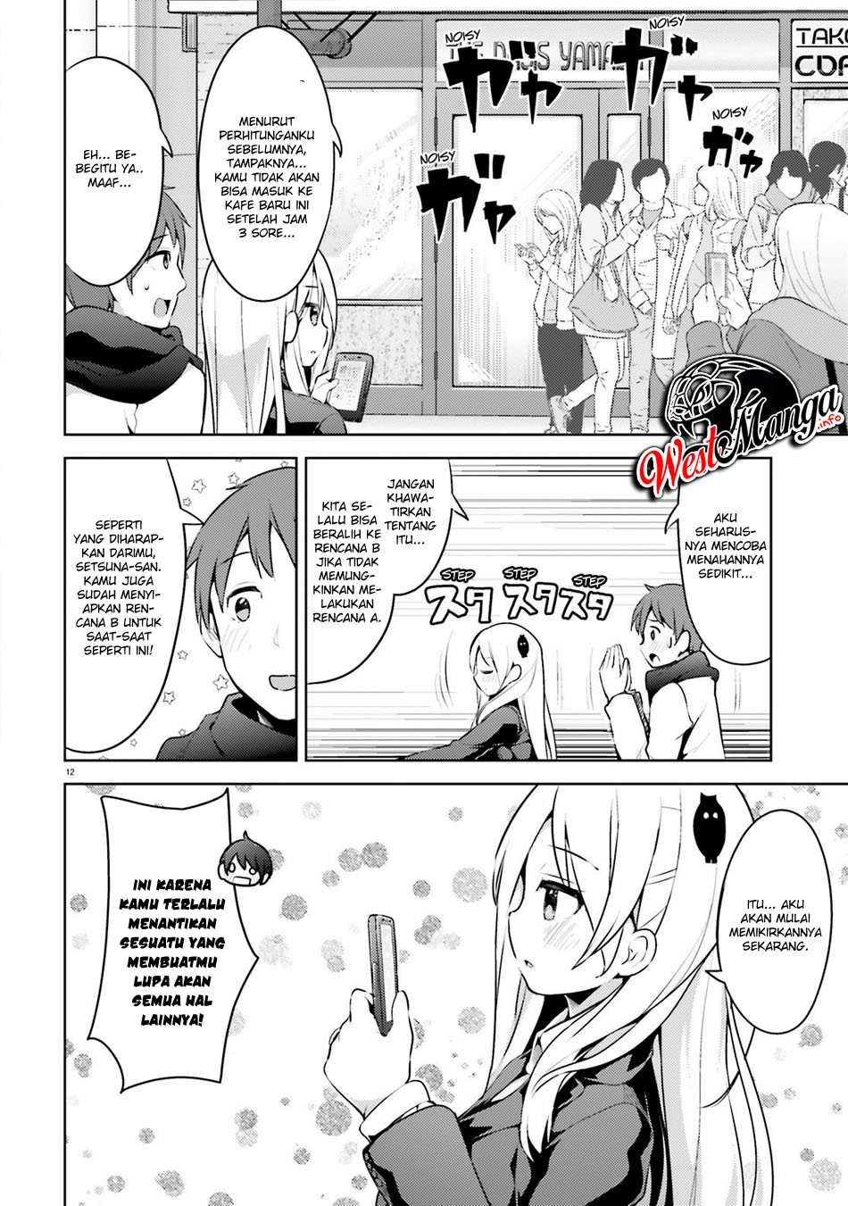 My Lovey-Dovey Wife is a Stone Cold Killer Vol. 1 Ch. 6 第16页