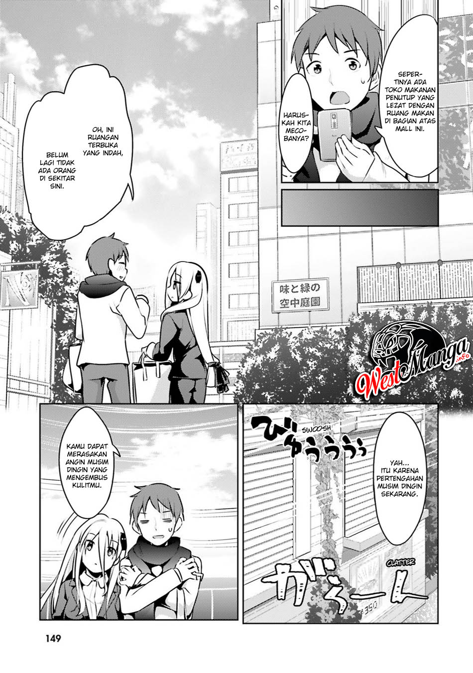 My Lovey-Dovey Wife is a Stone Cold Killer Vol. 1 Ch. 6 第17页