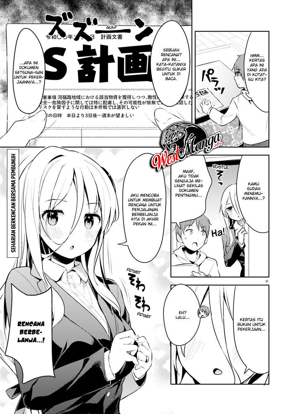 My Lovey-Dovey Wife is a Stone Cold Killer Vol. 1 Ch. 6 第4页