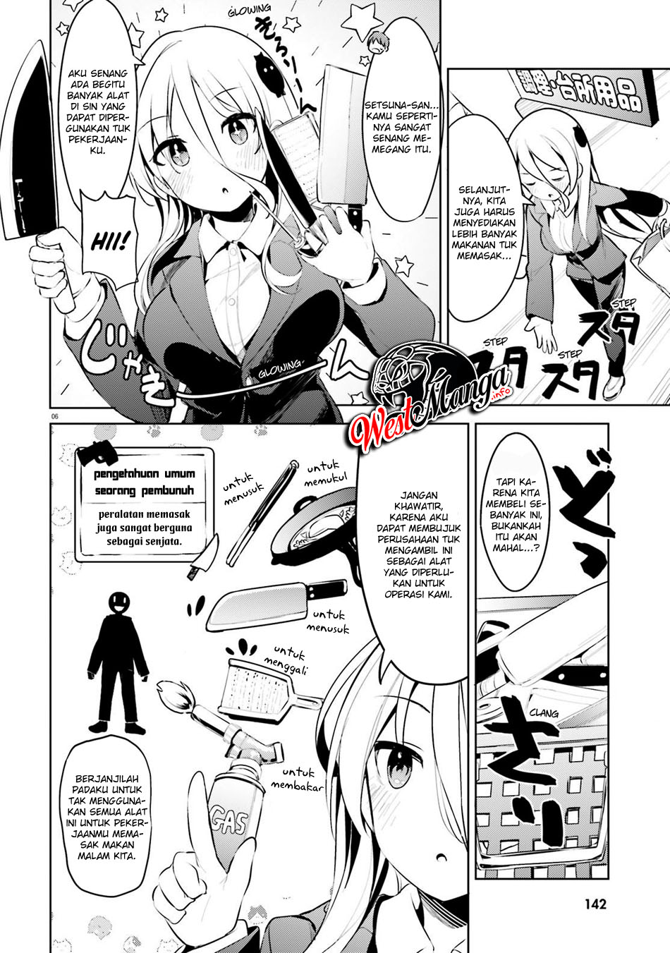 My Lovey-Dovey Wife is a Stone Cold Killer Vol. 1 Ch. 6 第9页
