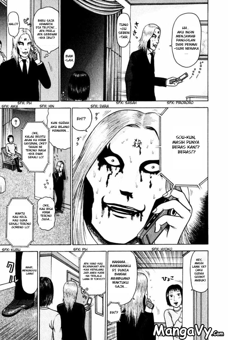 Detroit Metal City Bahasa Indonesia 第17页