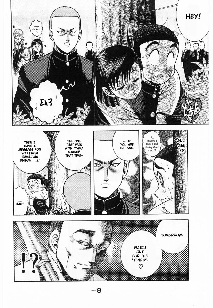 Shin Kotaro Makaritoru! Juudouhen Vol. 12 Ch. 1 第12页