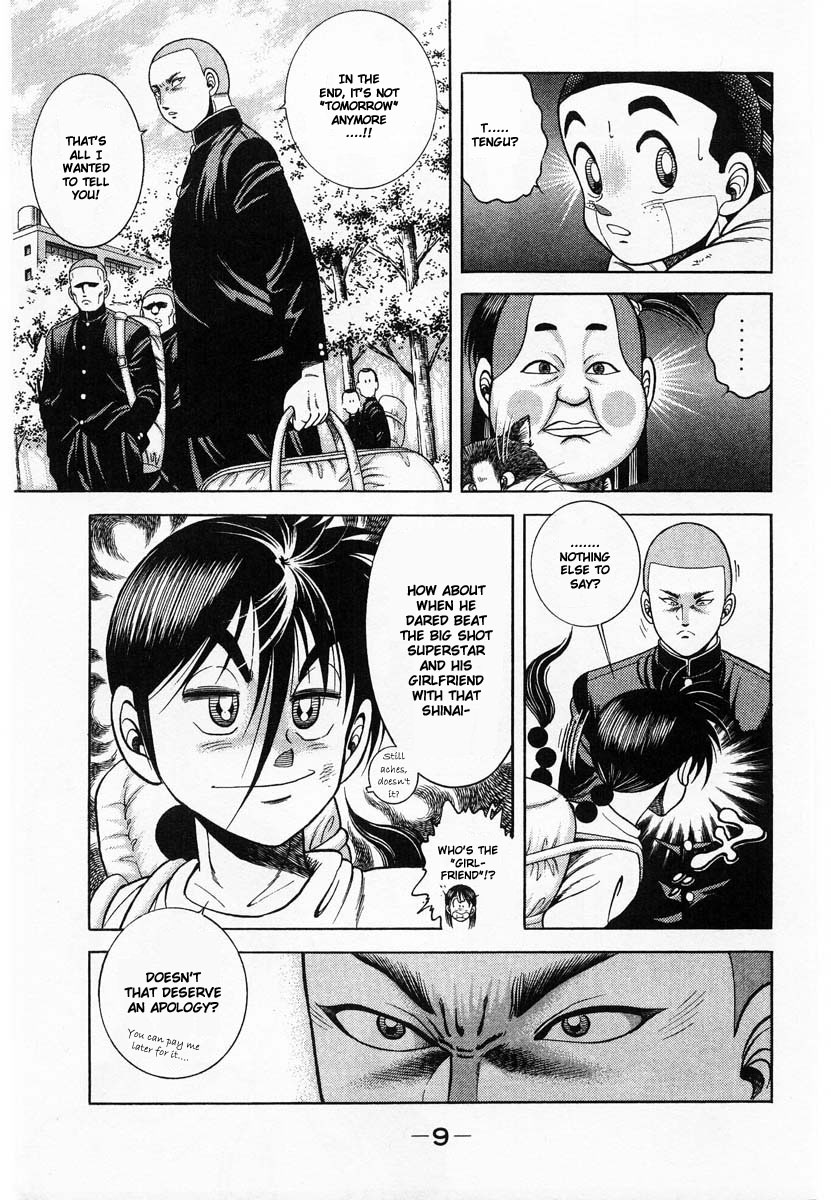 Shin Kotaro Makaritoru! Juudouhen Vol. 12 Ch. 1 第13页