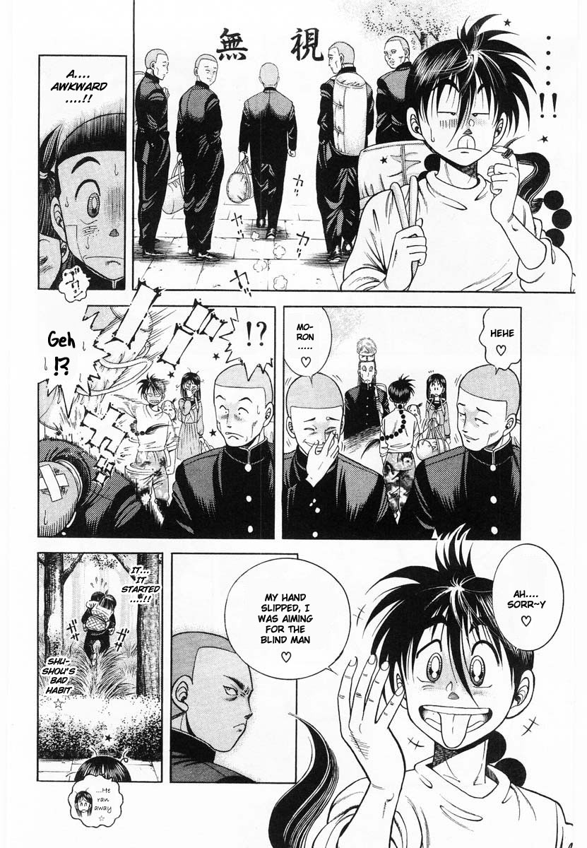 Shin Kotaro Makaritoru! Juudouhen Vol. 12 Ch. 1 第14页