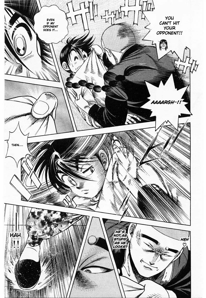 Shin Kotaro Makaritoru! Juudouhen Vol. 12 Ch. 1 第17页