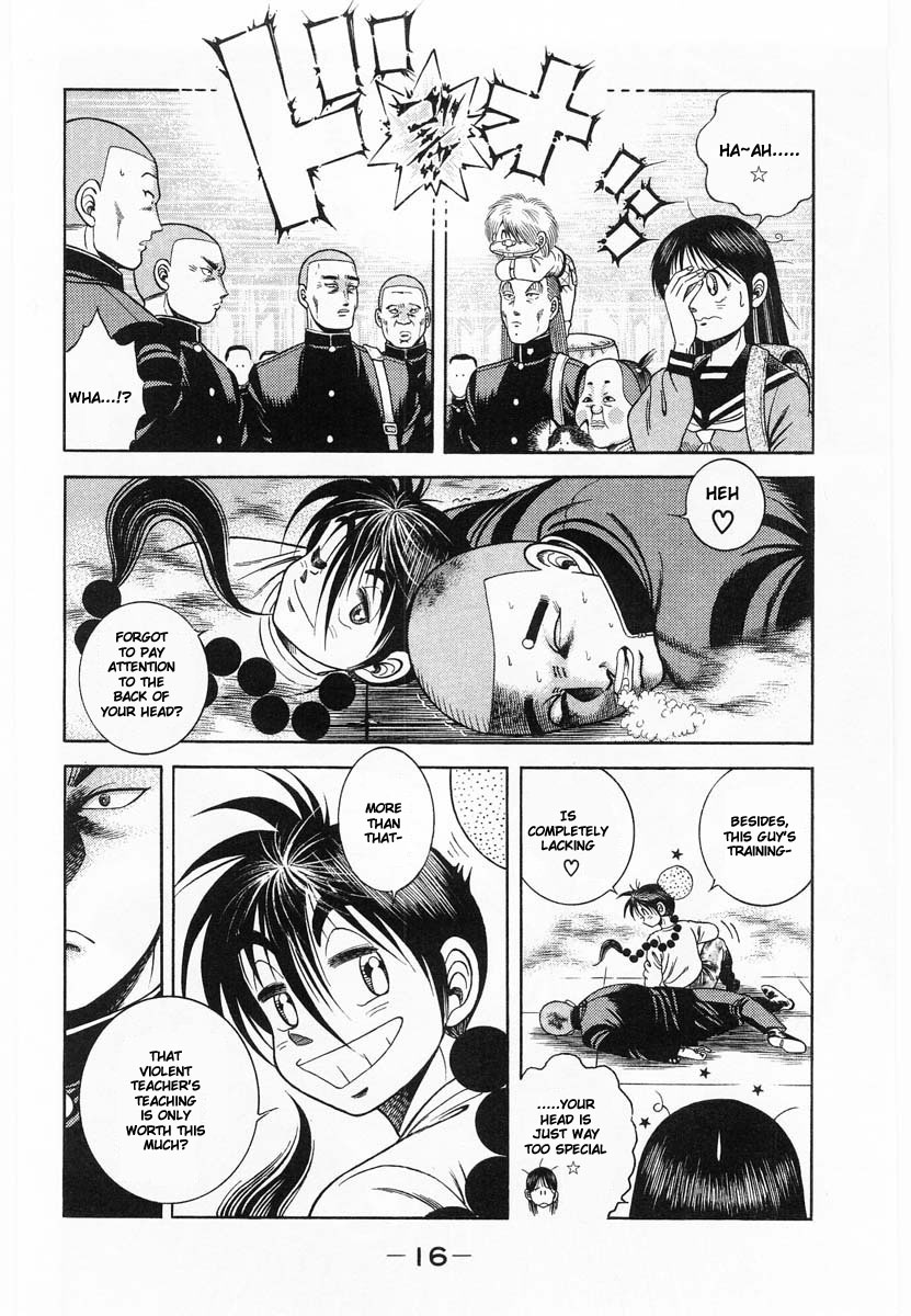 Shin Kotaro Makaritoru! Juudouhen Vol. 12 Ch. 1 第20页